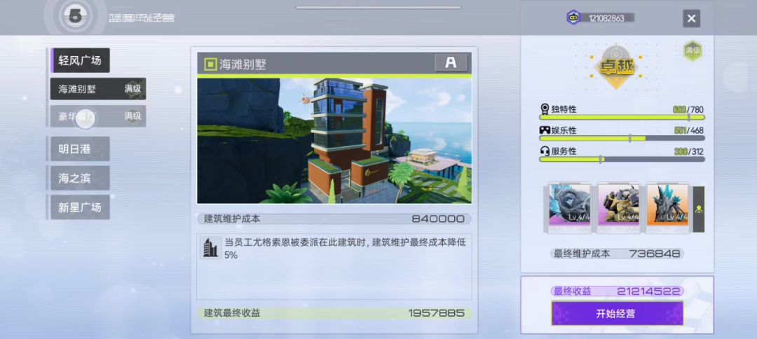 video-5077549
