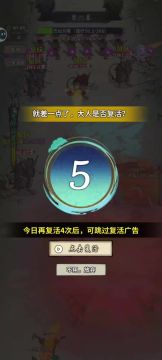 隐藏职业鬼修转职攻略