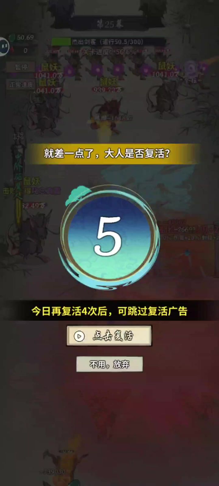 隐藏职业鬼修转职攻略截图