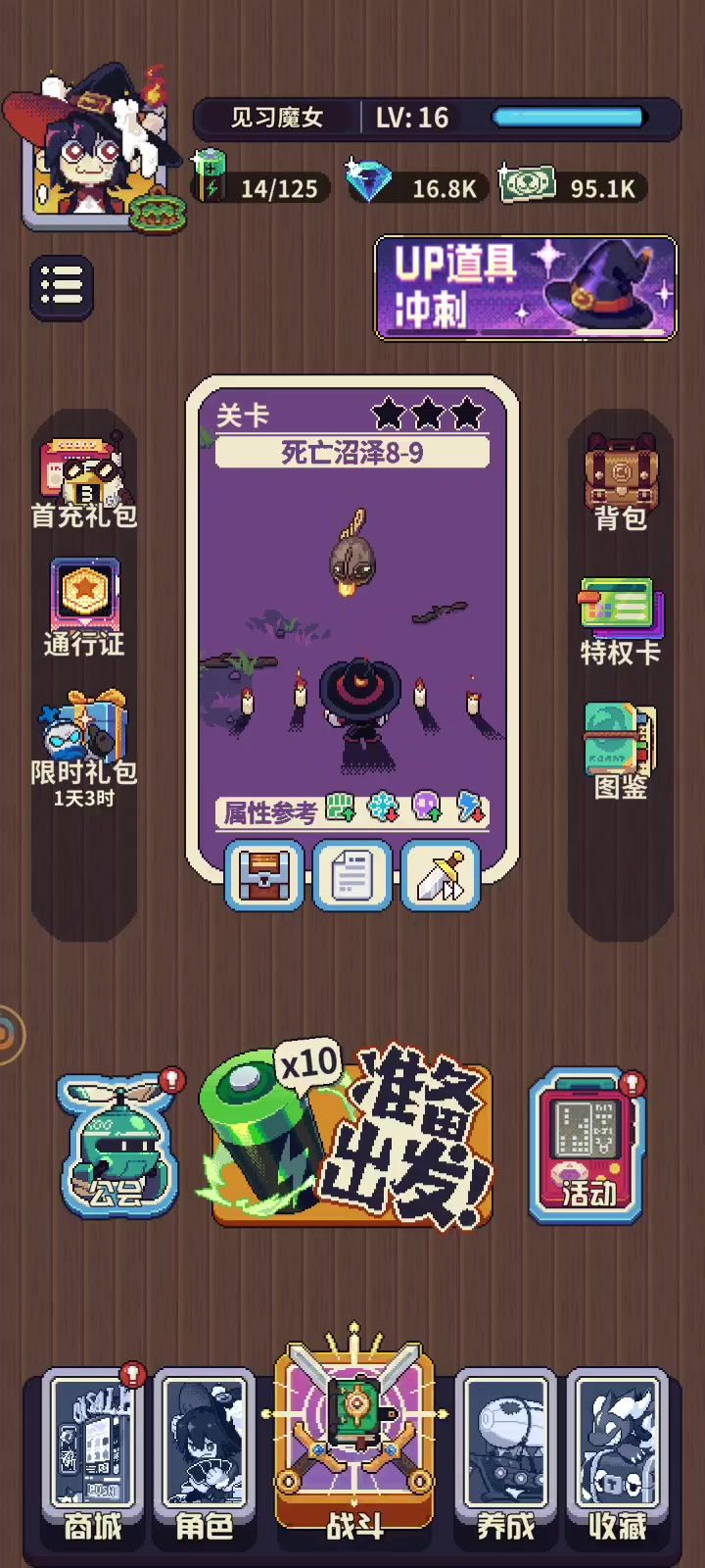 文件太大了,群里打不出来,发论坛了截图