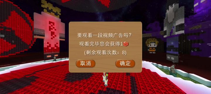 不想给可以取消广告截图