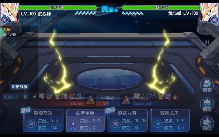 艾欧实战演练截图