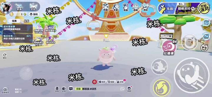 摇啊摇啊摇 草莓dongdong头在蹦迪截图