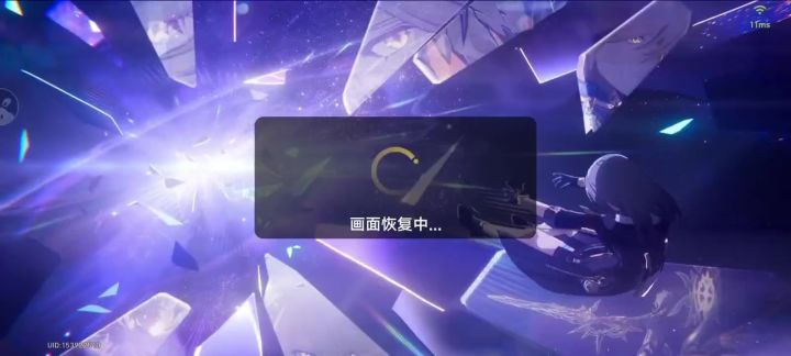 崩坏星穹铁道主线动画剧情截图