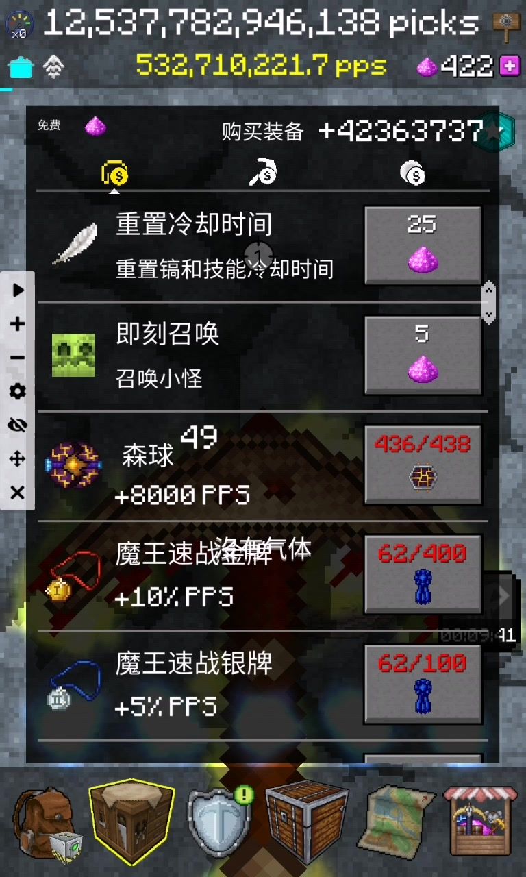 video-5077972