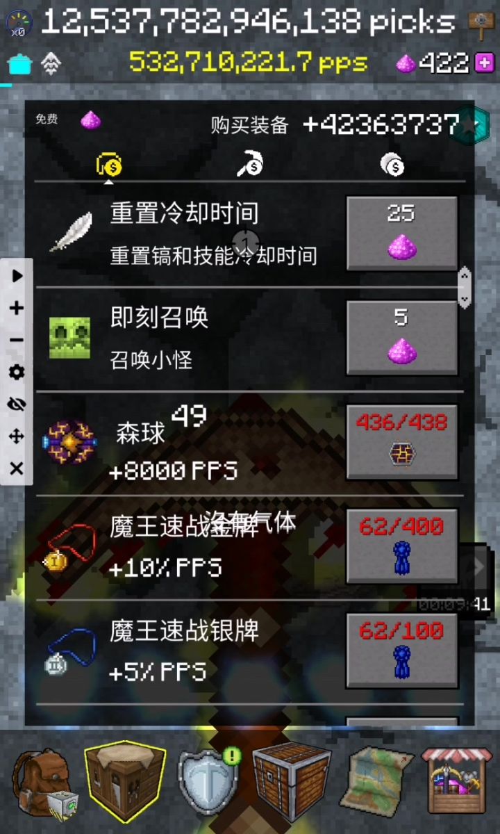 怎么还没开锁虚空截图