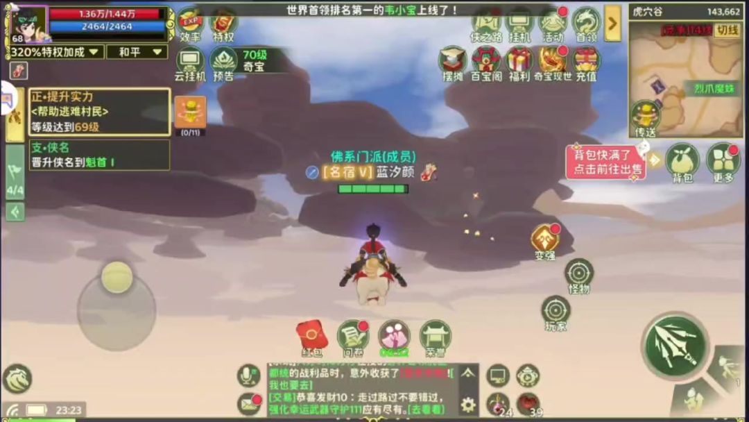 video-5077998
