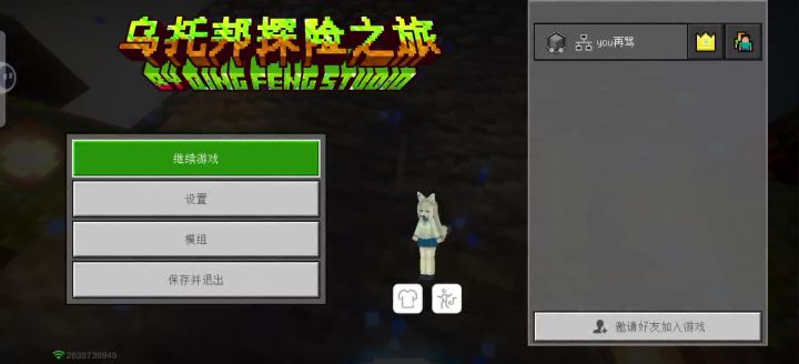 这个是弥浪隐霄 秘银的光影效果截图