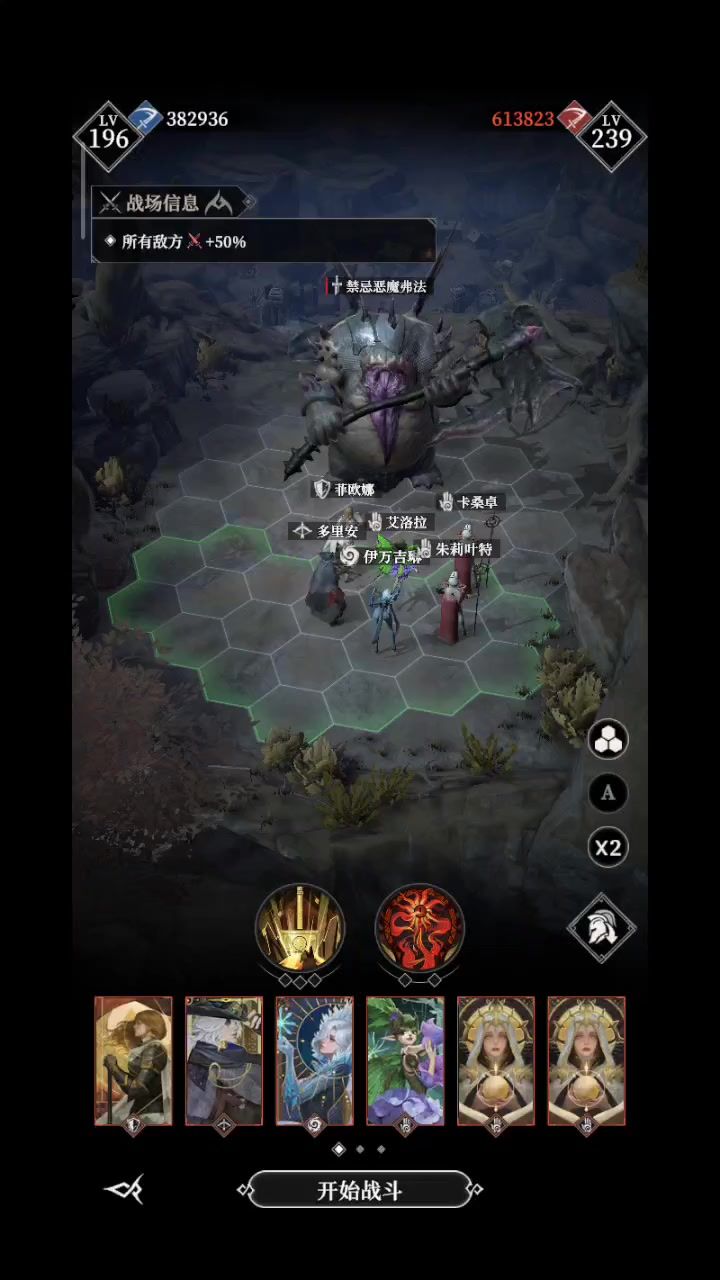 墓穴409,38.3万战力过截图