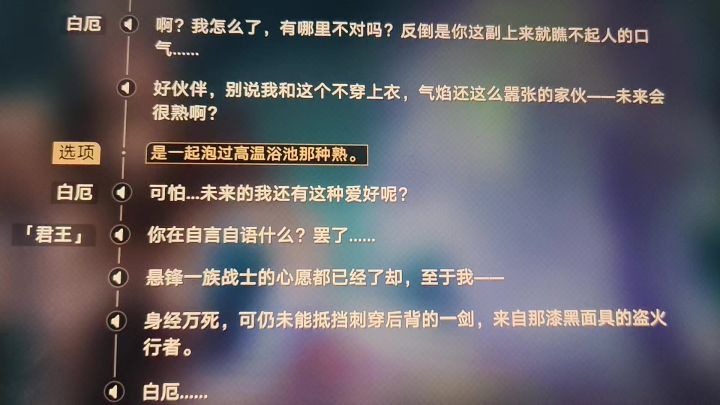 原来你是这样的小白截图