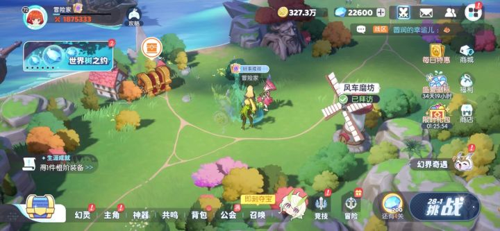 维修抽搐bug截图