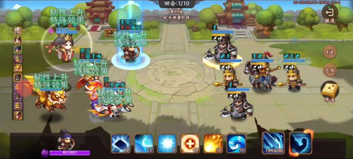 90之前小吕布满星玩法。截图
