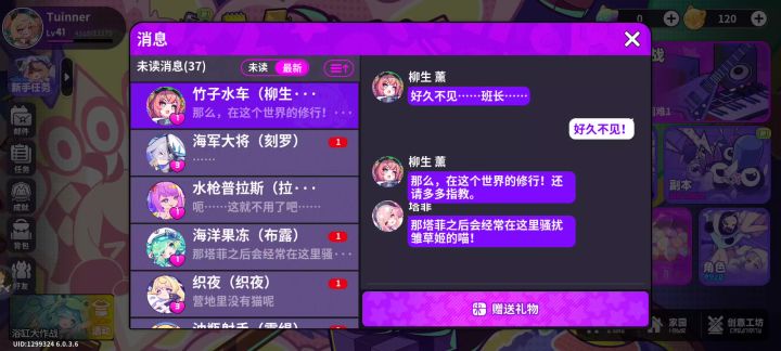 新bug（应该吧）截图