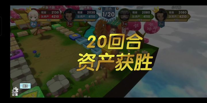 安喜县组队武道解说——马岱祝融vs马云禄祝融截图