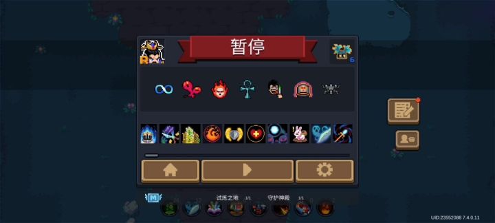 急急急,请问这个算正常的吗?截图