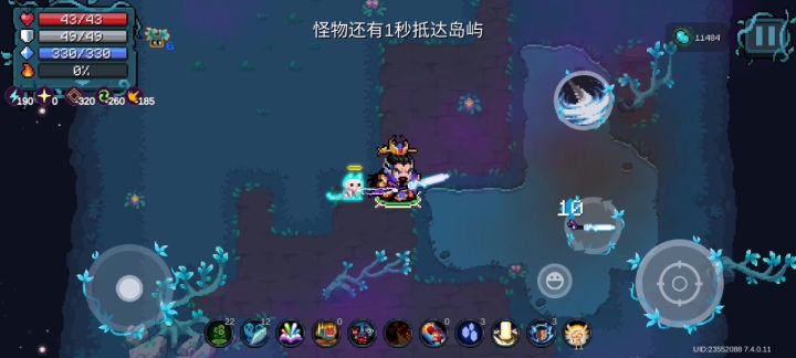 轻轻松松截图