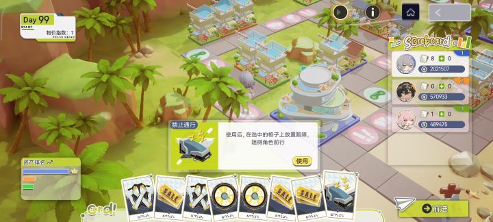 最高限量金币开局,无回合限制截图