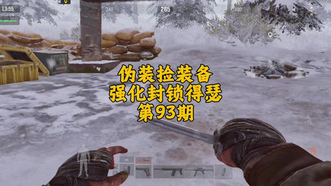 video-5078533