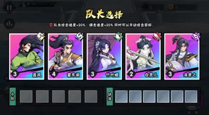 75-3视频攻略截图