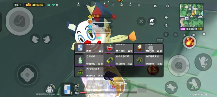 #BUG截图