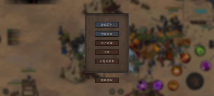 为啥一直在扣血中啊😱截图