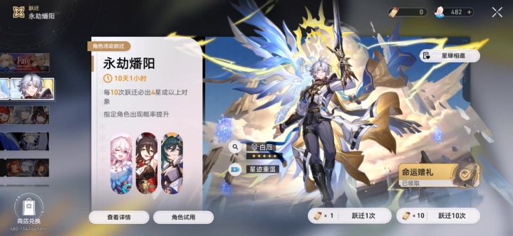 好消息,坏消息截图