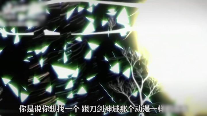 国产首个MMO,跟刀剑神域一样的动漫感受截图