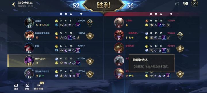 哈哈又能打脸了🤣,依旧是伤害记录视频截图