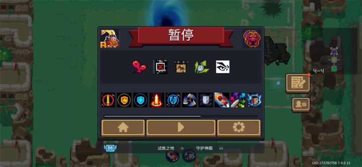 凉屋赶紧修这个逆天bug吧………截图