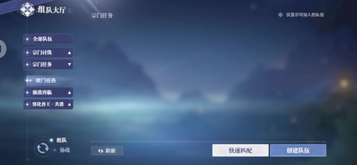 做不了任务就别出截图