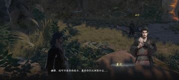 开头动画人物漂移闪电特效不完整闪电白屏廉价