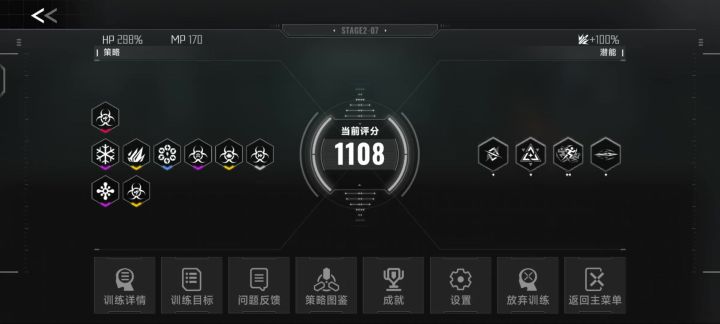 我发现了地图外截图