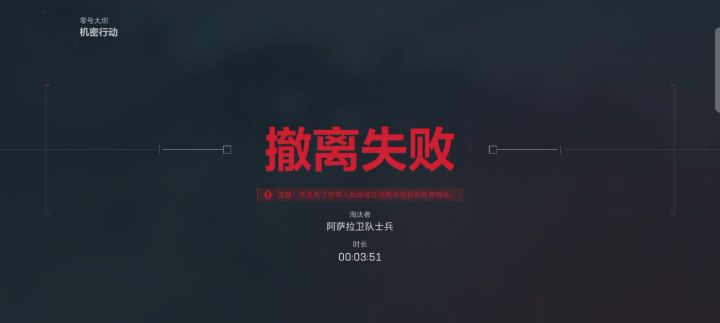 逆天人机截图