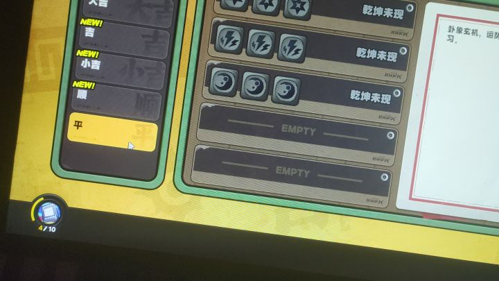 我好像有点懂这个东西了截图