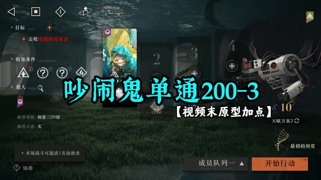 video-5079002