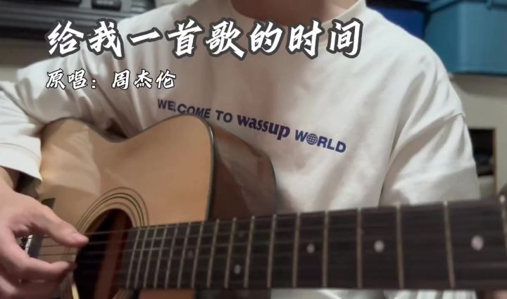 唱歌截图