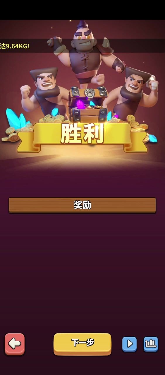 418战力过装备15截图