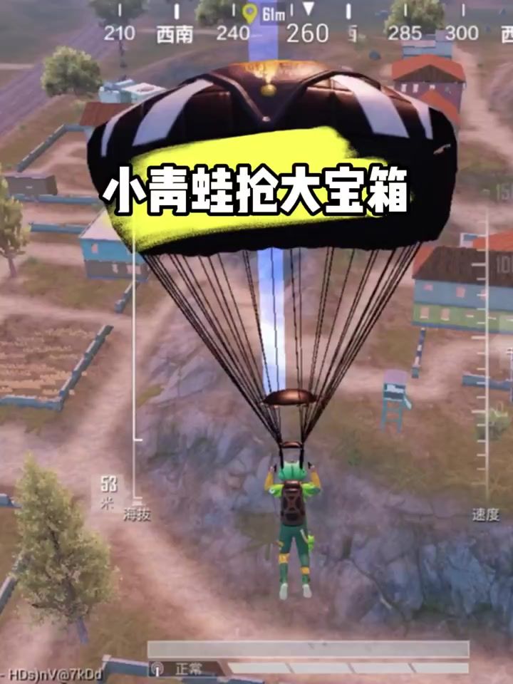 追猎小青蛙截图