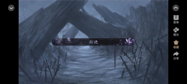 沉眠之无尽深渊截图