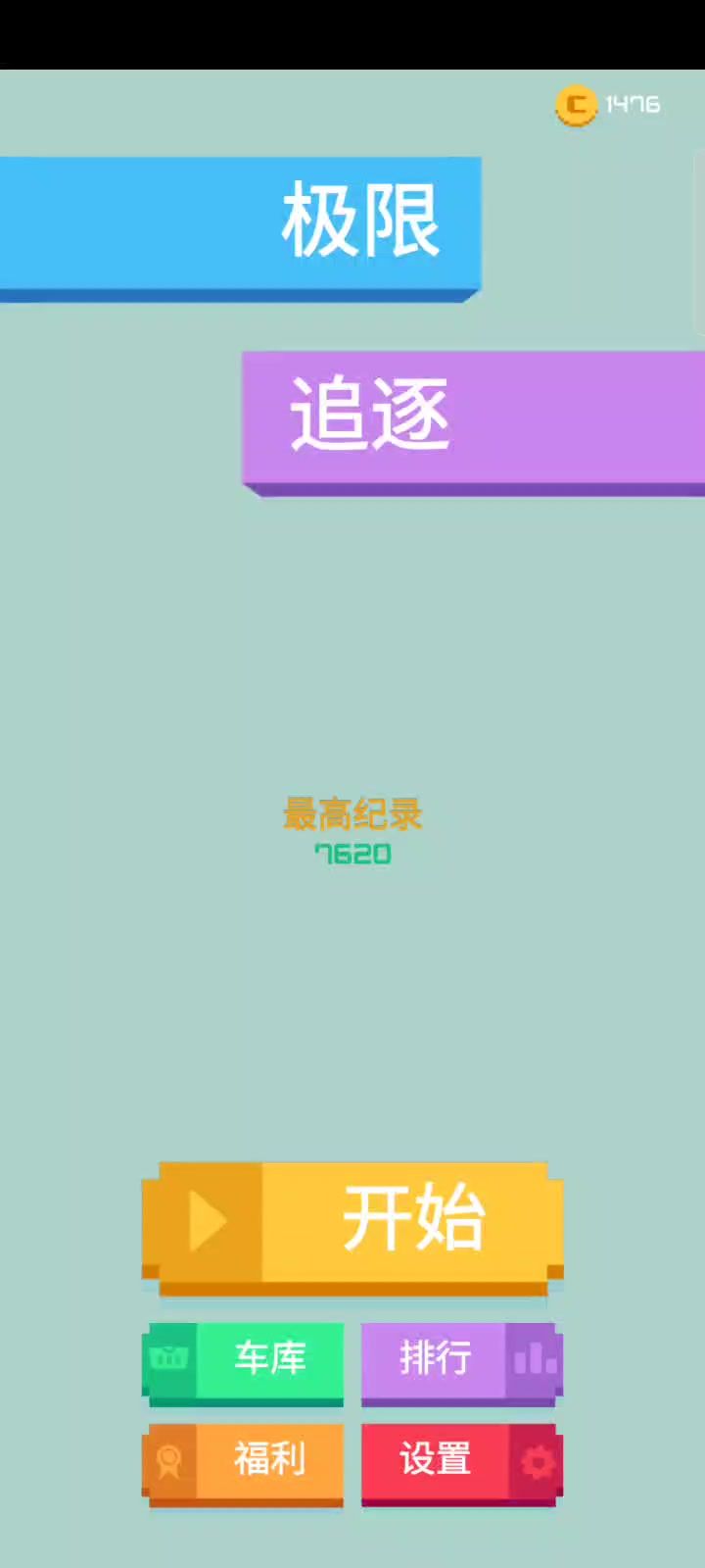 7000多分，玩的一般但是还不错截图