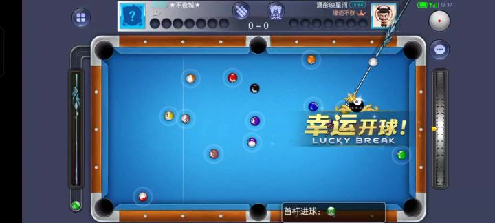 不涉及K球,就尽量控制母球走细位清台截图