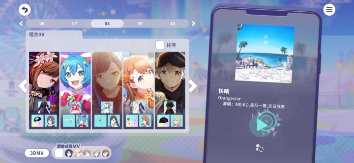 CRYCITC复活?截图