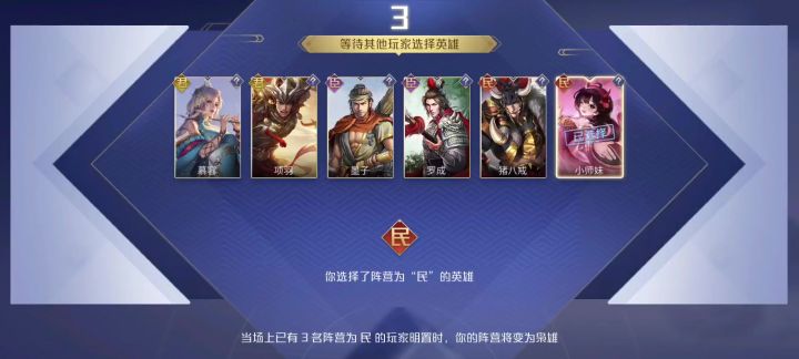 小师妹逆袭成功截图
