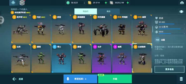 清仓行动 cr:小白截图