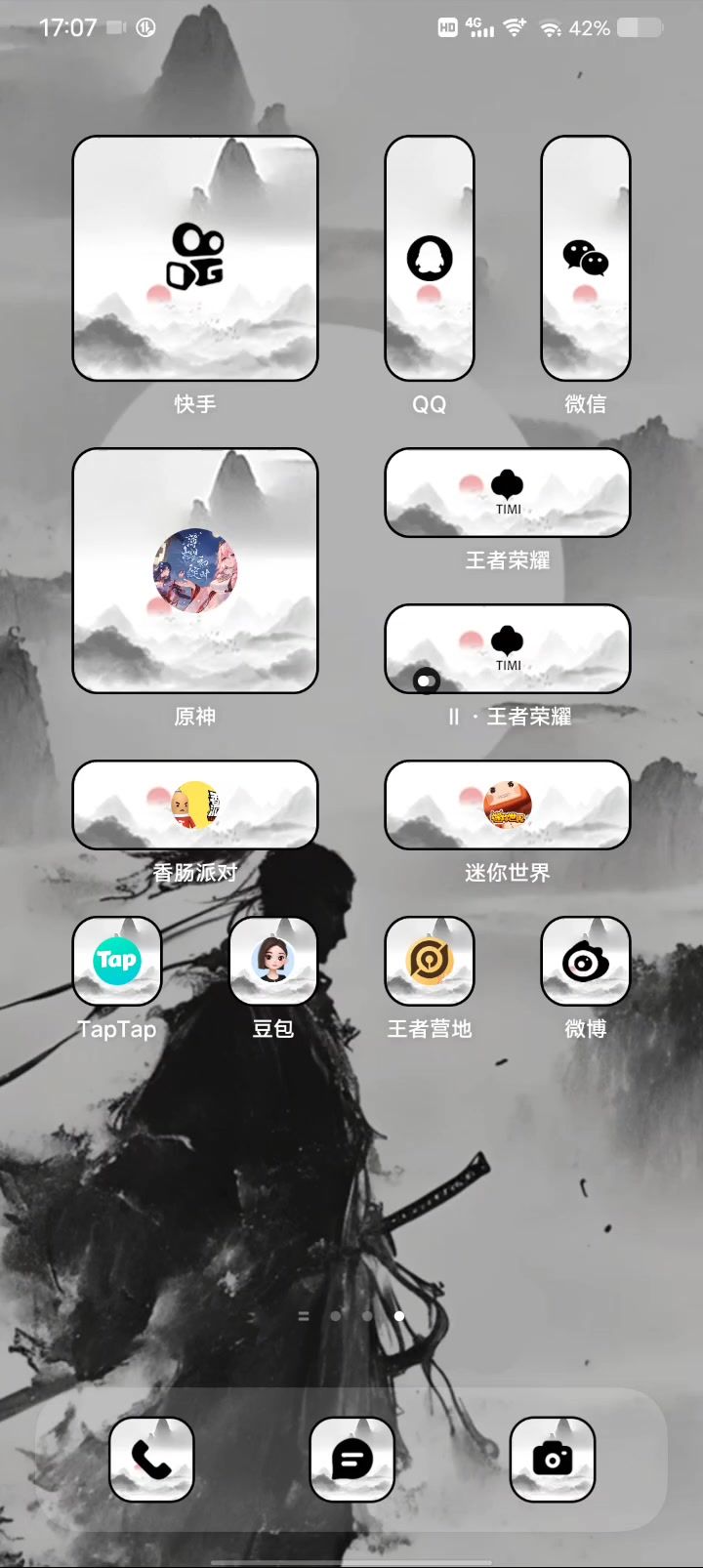 @香肠派对官方,请你们认真核查，帮我的号给解封截图