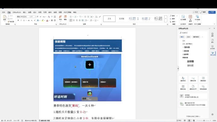 火炬之光SS9头号通缉前瞻/PN总结,可以赌卡了!万蓝罗莎2不错?截图