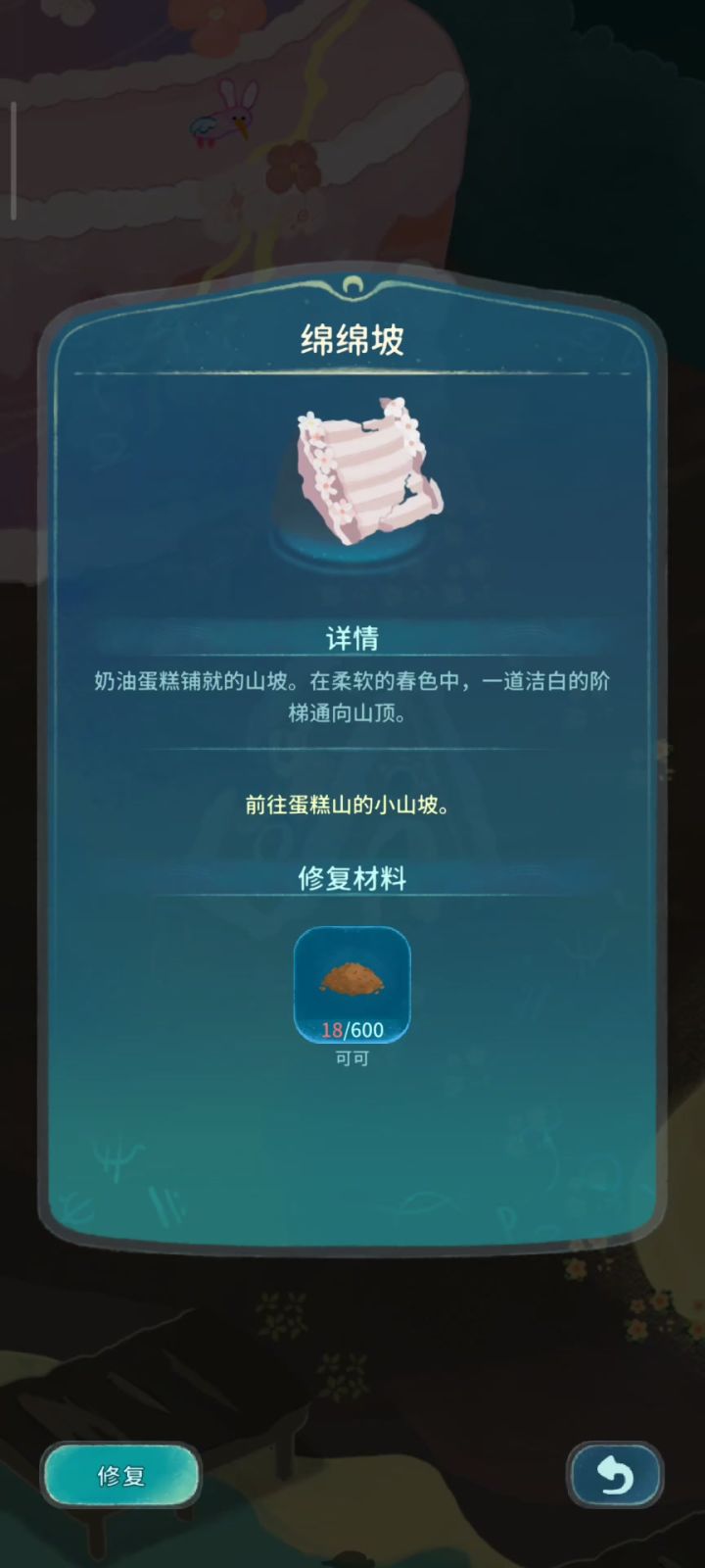 求助!有没有大佬解答一下qaq截图