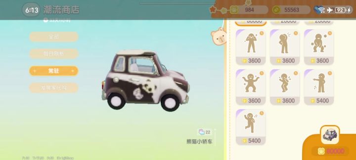 第一,我不是小孩,第二请帮我配音。第三,我的年龄是13岁。截图