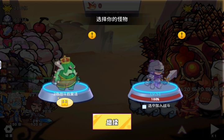 这不是bug吗？截图