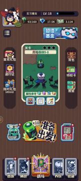 骑士推主线思路，感兴趣的可以参考下